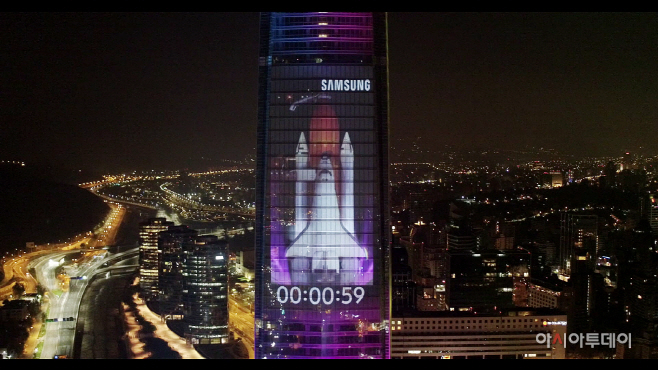 갤럭시 S8 칠레 출시_중남미 최고층 빌딩 옥외 광고(5)