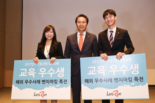 부정기2 2017년5월20일 신입사원 교육성과발표회 우수자 시상식
