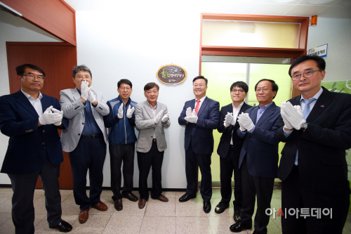 직원심리상담실 현판식 (1)