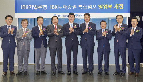 영업부 복합점포로 새단장