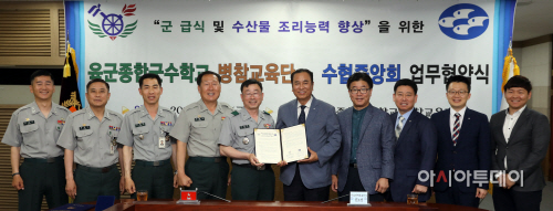 수협