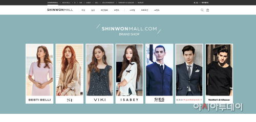 shinwonmall_mainpage