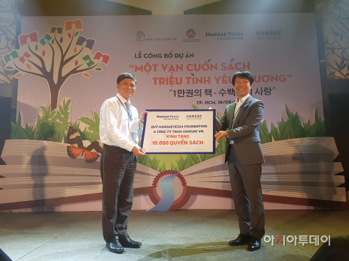 한세실업 베트남 초등학교에 도서 1만권 기증_0522