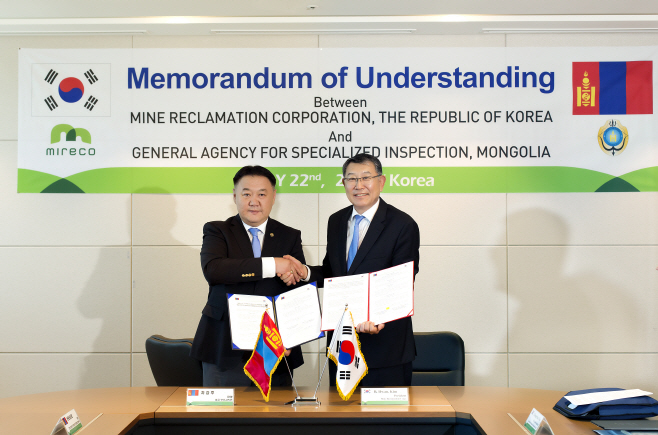MOU 체결사진1