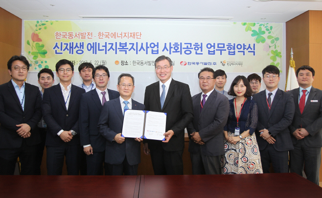 한국동서발전01_20170522