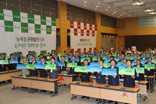 사진1. 도농상생 스킨십 한마당