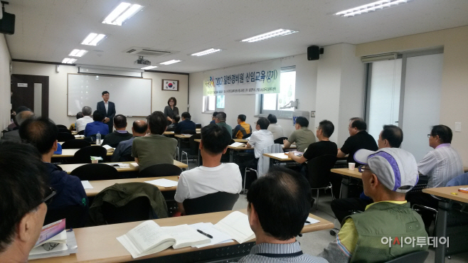 일반경비원 신임교육 2기 수료
