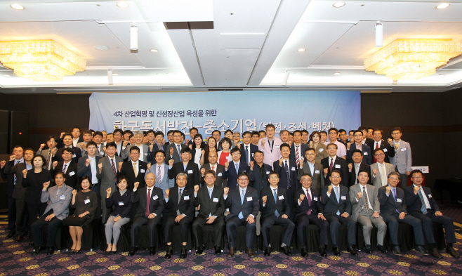 (사진자료)발전업-조선업-벤처 협력하여 4차산업 주도한다 (1)