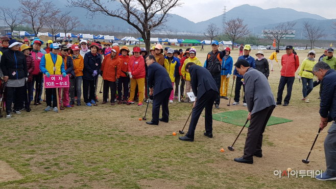 제7회 대한체육회장기 전국파크골프대회 개최 (1)