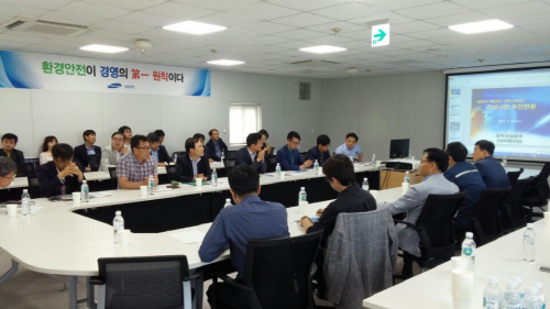 평택시, 고덕 삼성전자 입주지원 TF회의 개최