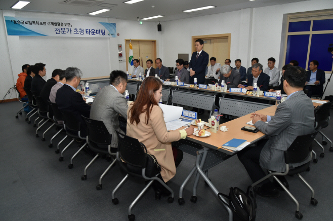 글로벌특화포럼 주제발굴을 위한 2차미팅 모습2)