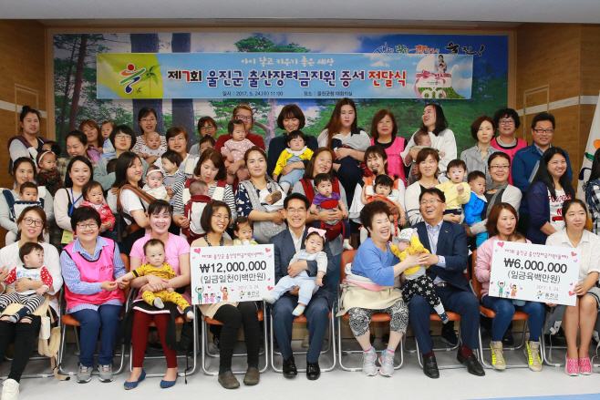 제7회 출산장려금 지원증서 전달식 사진1
