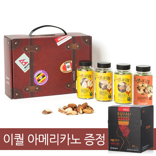 [gsshop]공정무역 넛츠1