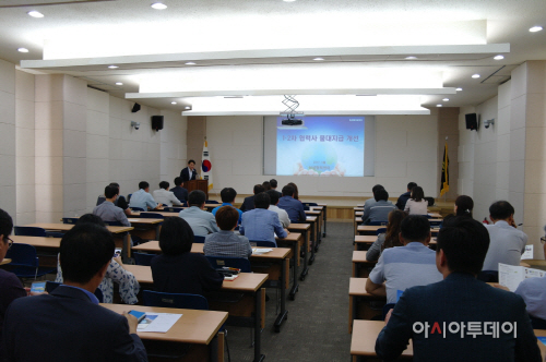 삼성전자 설명회(광주)