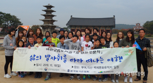 예산군립도서관, 2017년 ‘길 위의 인문학’ 공모사업 선정