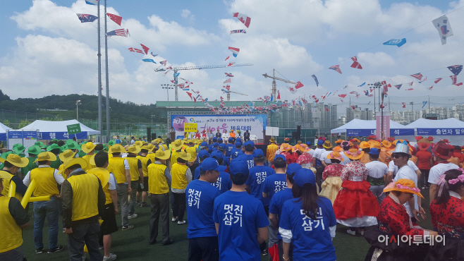 경기동부 CEO 아카데미 총원우회 한마음 체육대회 개최