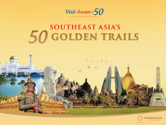 첨부_동남아의 50가지 여행 패키지 표지