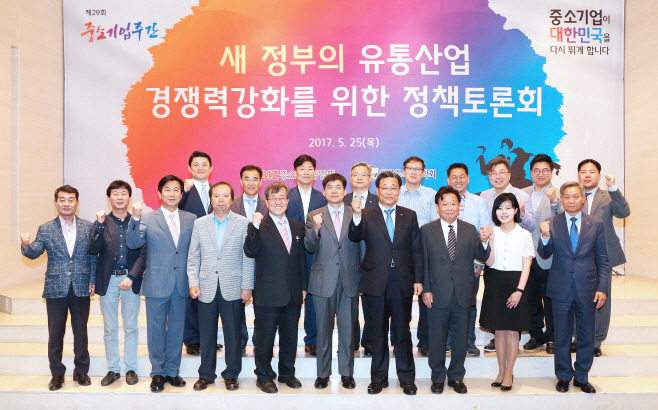 새 정부의 유통산업 경쟁력강화 위한 정책토론회 (7)