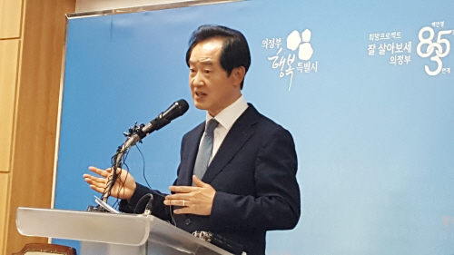 서울회생법원 21부(심태규 부장판사)가 파산을 선고한 의정부경