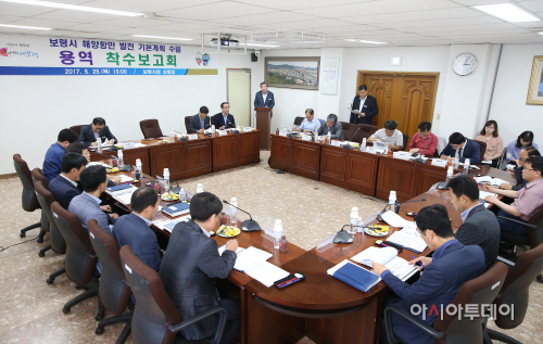 1.해양항만 발전 기본계획 수립 용역 착수보고회 장면