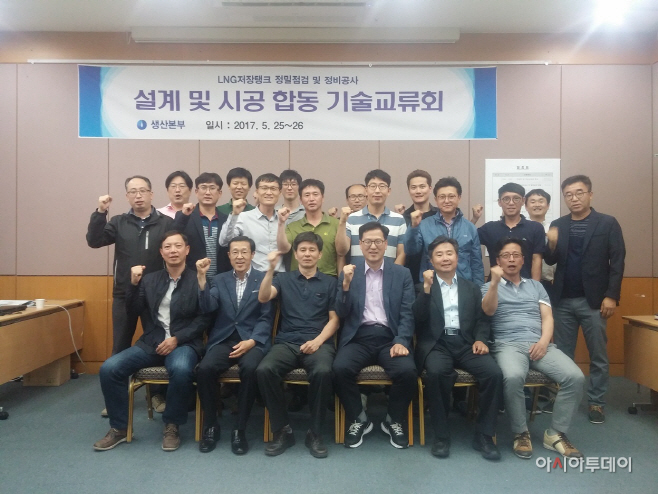 가스공사23