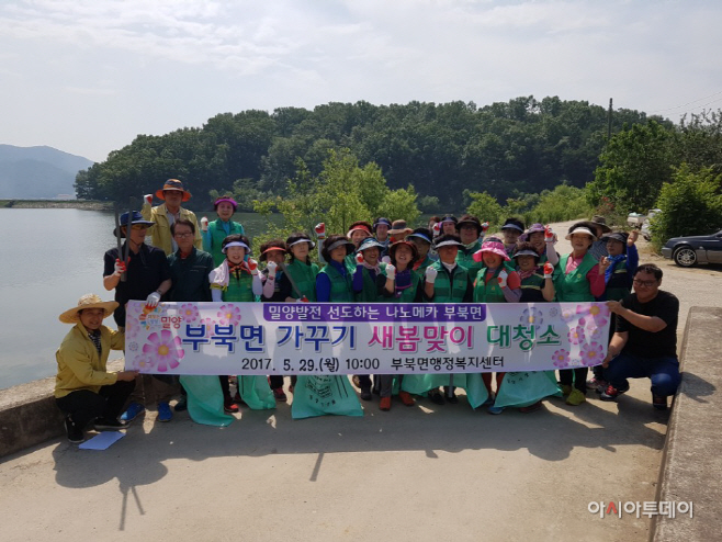 0529 다시 오고 싶은 가산저수지 만들기