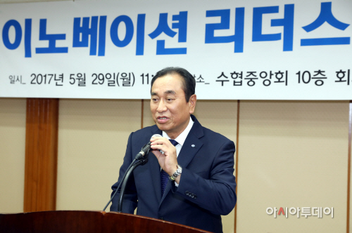 수협
