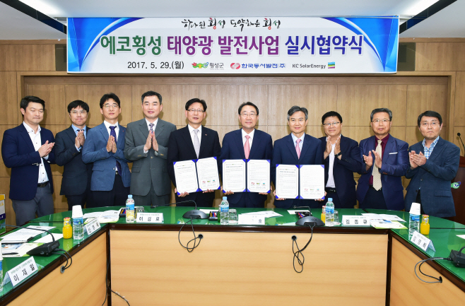 (동서발전 사진자료)