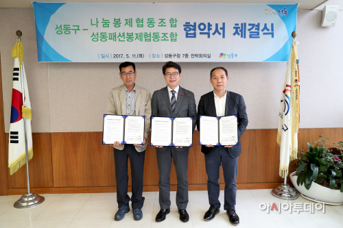 0530 봉제원단조각 재활용