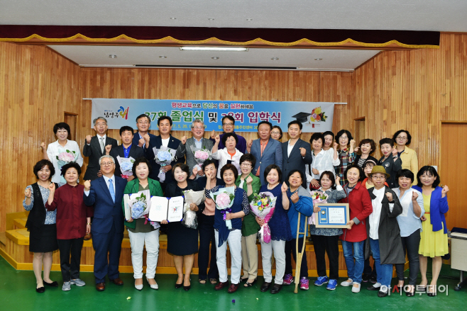 남양주 호평제일학교, 배움의 한을 푼 11명 영광의 졸업식 가져
