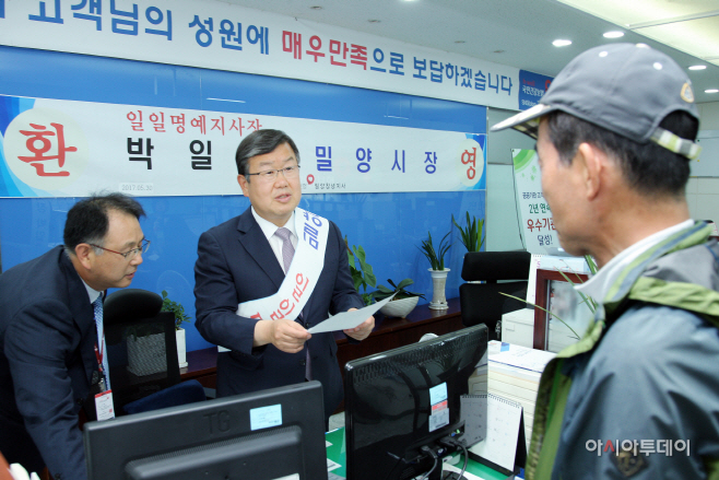 0530 밀양시장, 1일 명예지사장 되다(3)