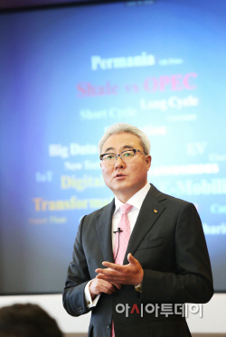 SK이노베이션 CEO 기자간담회 2