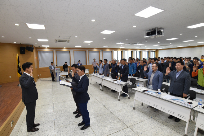 건설공사 부실방지 및 청렴실천 결의 선서 모습