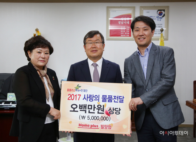 0530 Home plus 밀양점 라면 202박스 기탁
