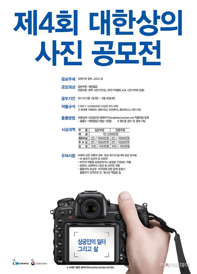 대한상이ㅡ