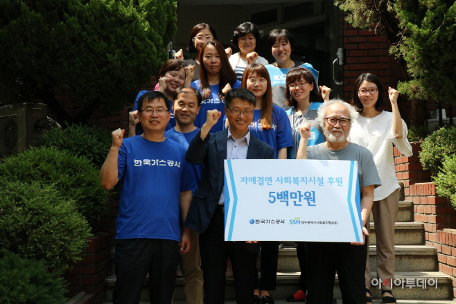 가스공사2