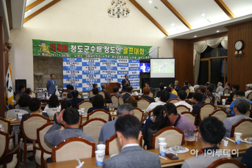 제9회군수배청도인골프대회