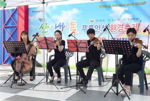 안성시, 제10회 산내들 푸른안성 환경축제 개최