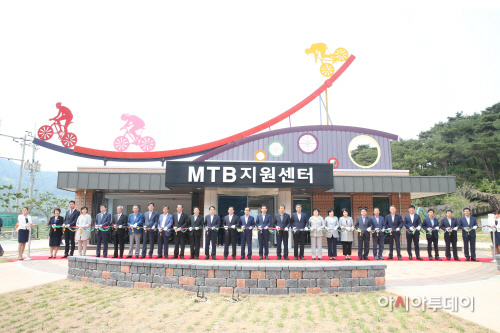 자전거공원 개장식