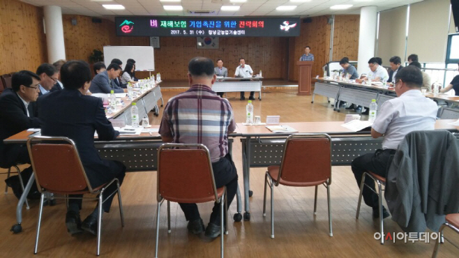 170531(농작물재해보험 가입 홍보)