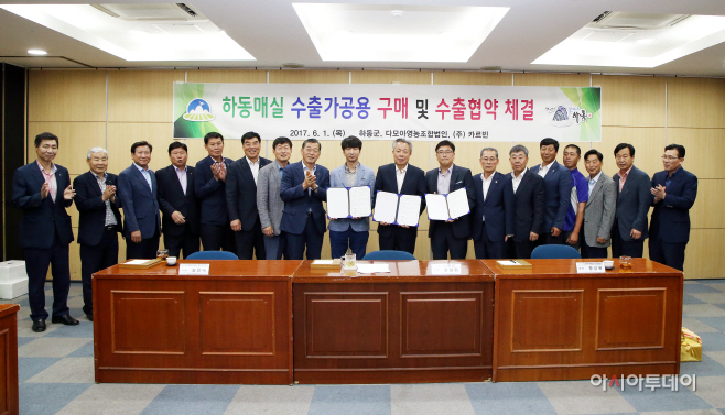 매실수출-5