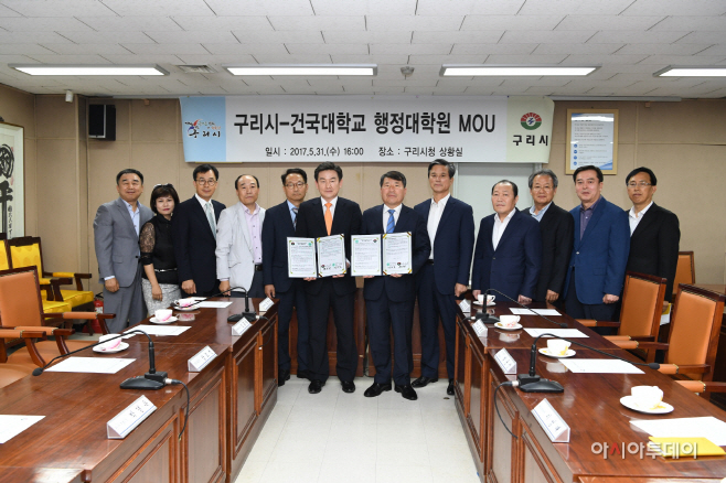 건국대학원 업무협약식
