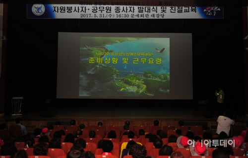 예산군, 기존의 형식적 틀에서 벗어난 장애인을 최우선으로 배