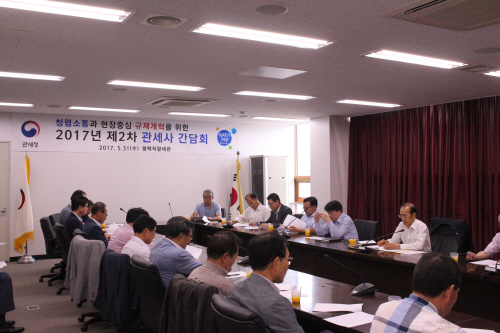 평택직할세관,  규제개혁을 위한 관세사 간담회 개최