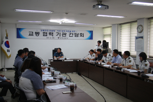 평택경찰서, 교통 협력기관 간담회 개최