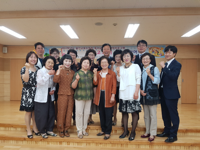 독서교육특색사업프로그램 곱고고운이야기할머니단