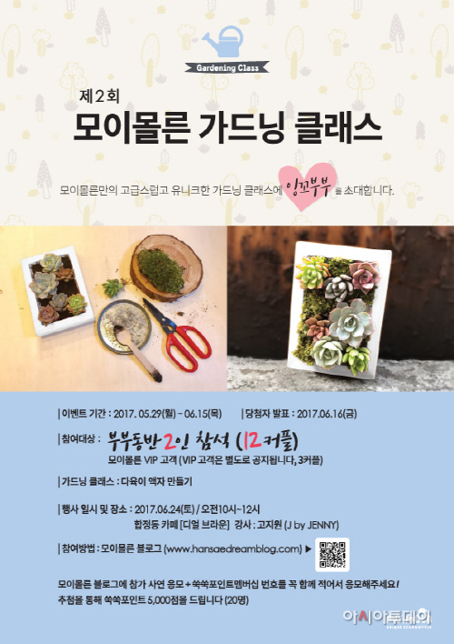 한세