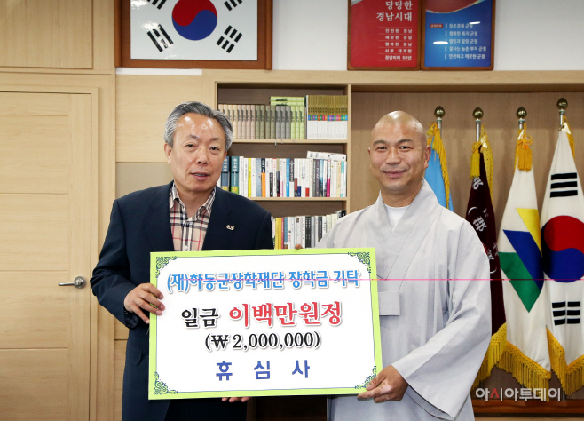 휴심사