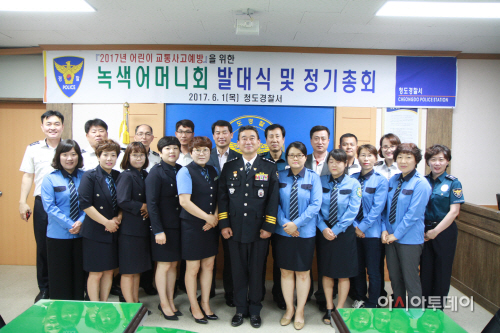 청도경찰서교통