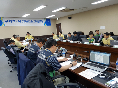 파주가 AI가축방역대책본부를 상황총괄반인 농축산과를 중심으